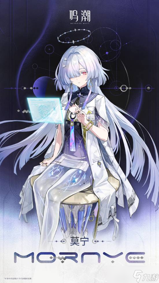 《鸣潮》3.0大版本新地区首曝 超多新大雷美女亮相