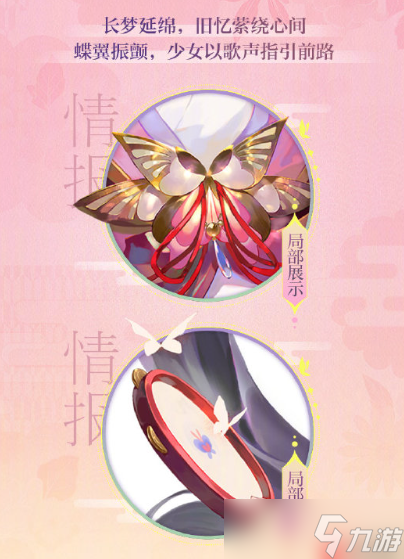 阴阳师11月新式神是谁-阴阳师2025年11月新式神