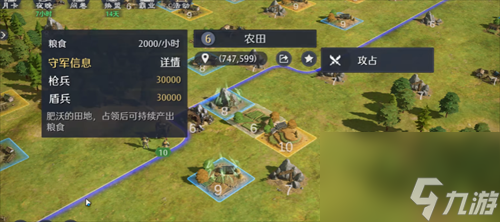 九牧之野新手怎么玩 九牧之野新手玩法教学