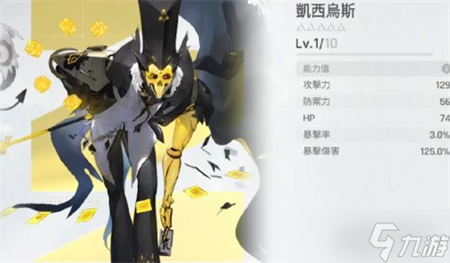 卡厄思梦境控制师怎么选 控制师选择推荐