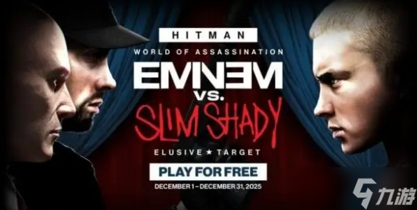 《杀手暗杀世界》将与说唱巨星埃米纳姆展开重磅联动 