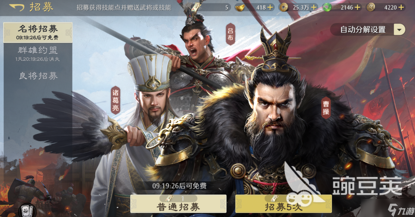 九牧之野战法如何搭配 九牧之野战法搭配思路盘点