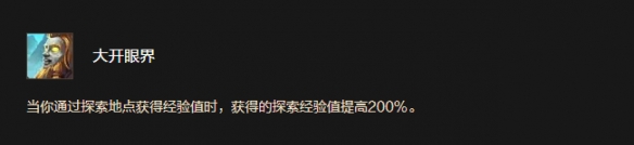 《魔兽世界时光服》土灵种族天赋效果一览