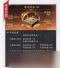 <a id='link_pop' class='keyword-tag' href='https://www.9game.cn/blrpj/'>不良人破局</a>中李淳风怎么介绍