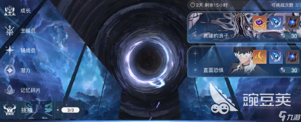 卡厄思梦境体力养成攻略 卡厄思梦境体力养成详解