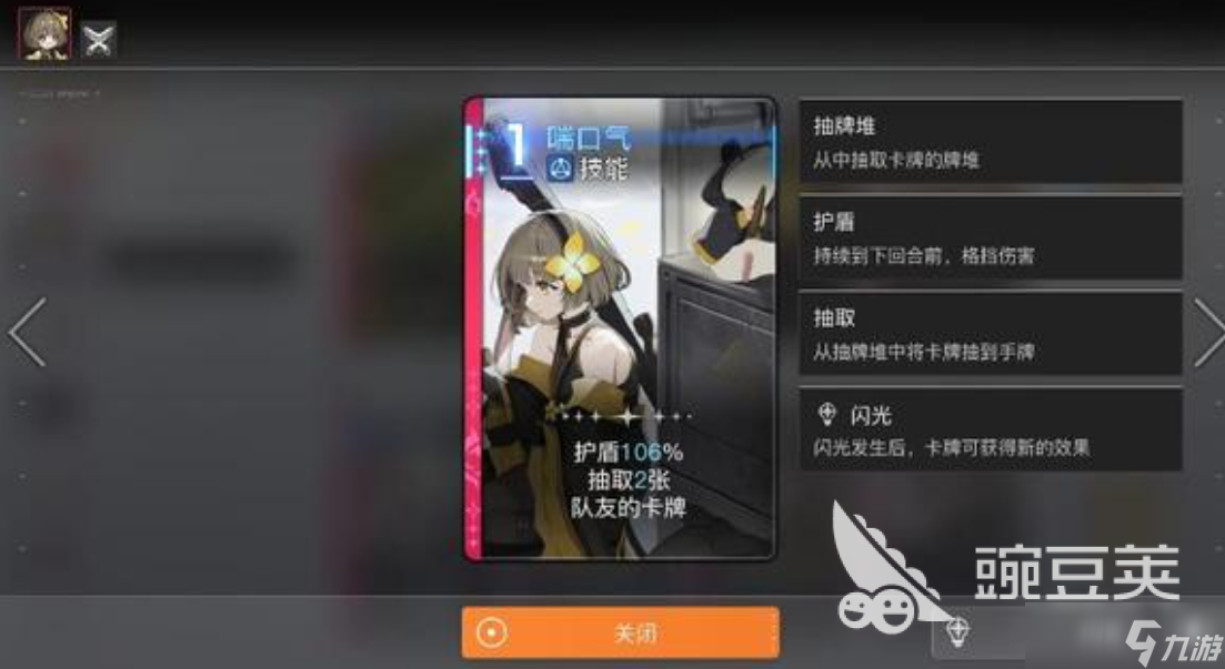 卡厄思梦境维罗妮卡介绍 卡厄思梦境维罗妮卡是谁