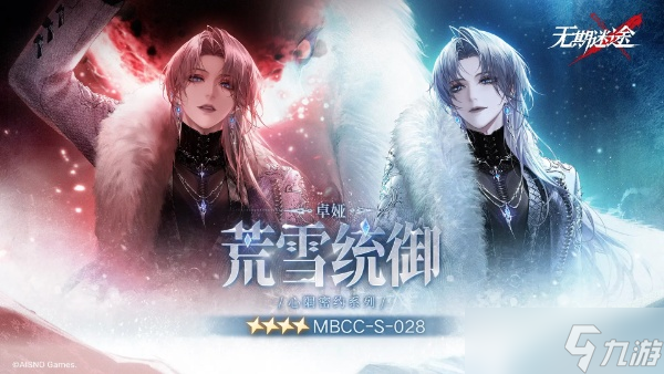 无期迷途新禁闭者强度解析与抽卡优先级