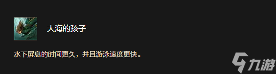 《魔兽世界时光服》库尔提拉斯人种族天赋效果一览