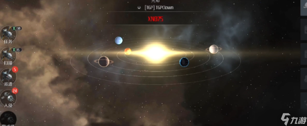 第二银河第八章剧情星系扫描全攻略 告别迷茫,高效通关