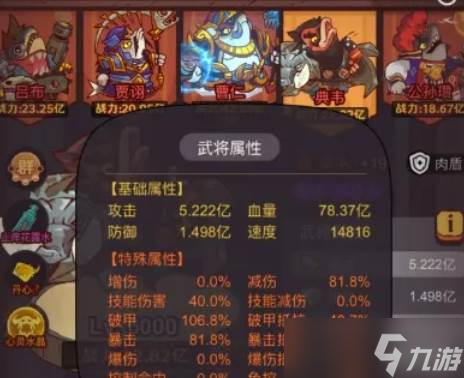 咸鱼之王怪异爬塔单协力通关