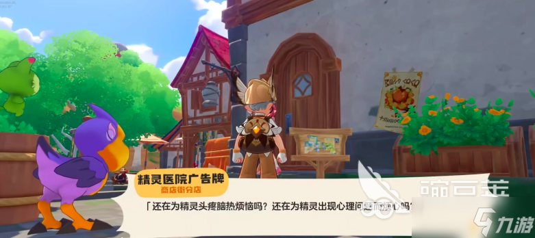 洛克王国世界恢复瓶药剂怎么获得 洛克王国世界回复药剂获取攻略