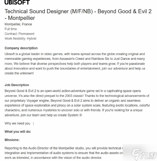 曝《超越善恶2》仍处于开发中期阶段:角色都没设计好