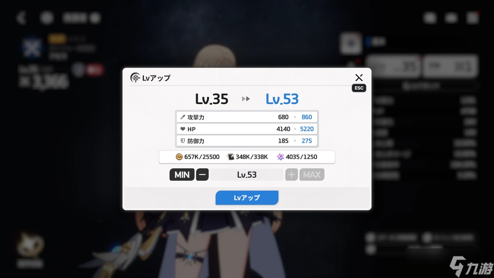 《Star Savior》入坑攻略