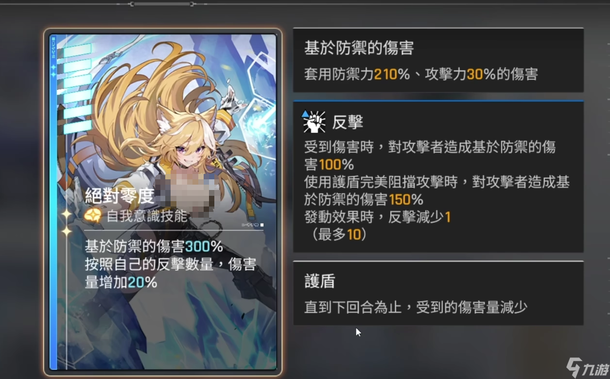 卡厄思梦境麦格纳强度怎么样-麦格纳强度介绍