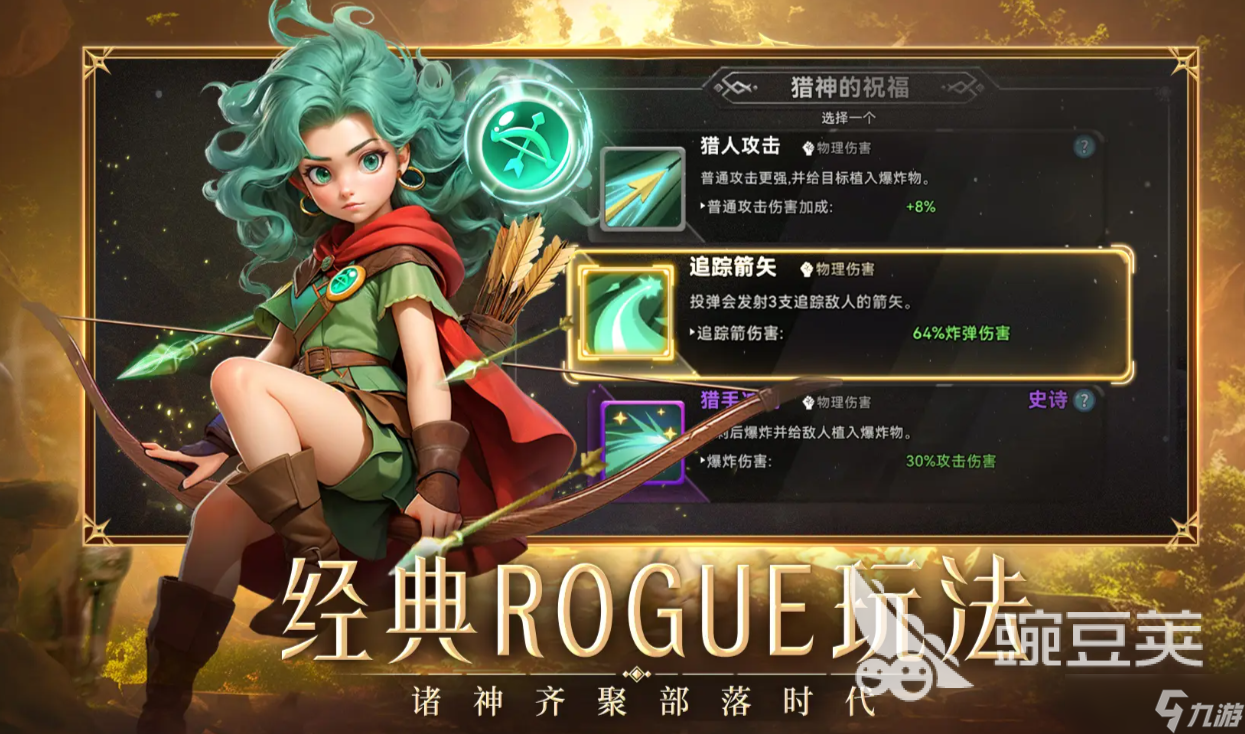 酋长你别跑礼包码分享 酋长你别跑手游礼包码推荐