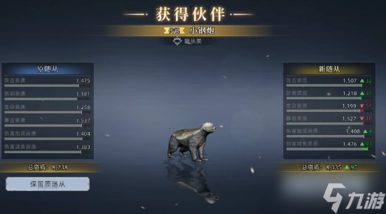 荒原曙光三只氪金宠物免费获得方法