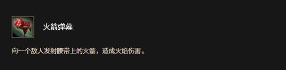 《魔兽世界时光服》地精种族天赋效果一览