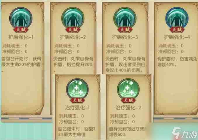 航海王燃烧意志航路探险【基德】攻略