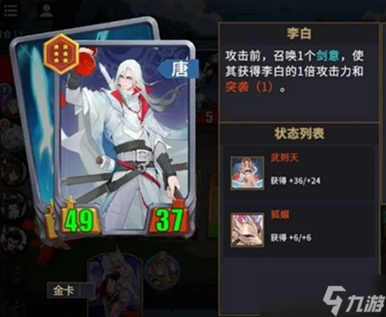 千机阵统帅怎么选-统帅选择攻略