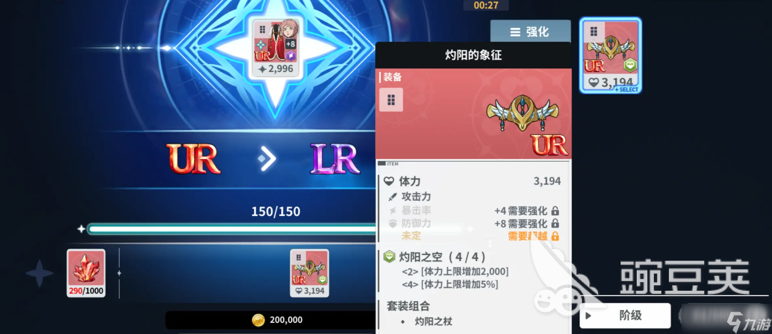 黑色四叶草魔法帝之道装备获取攻略 黑色四叶草手游各类装备介绍