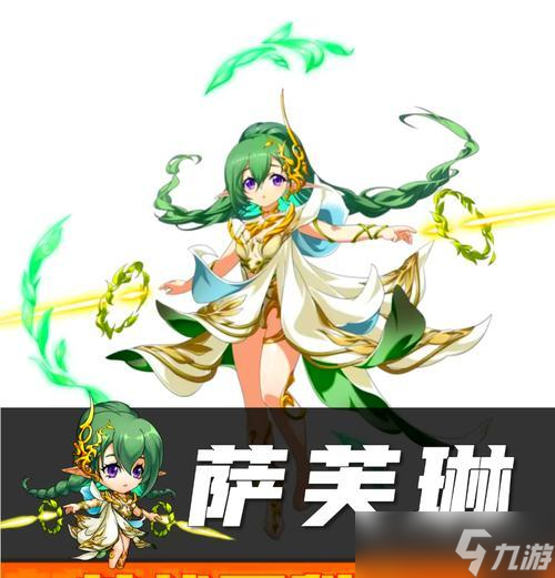 《伊甸之路》莎芙属性技能全面解析（火力全开）