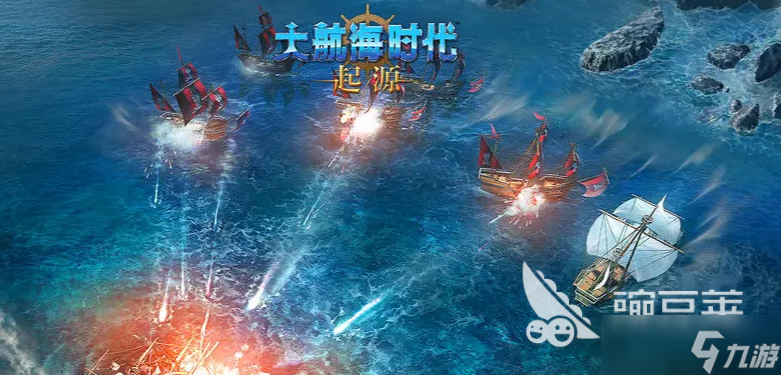 大航海时代起源编年史攻略分享 大航海时代起源编年史事件有哪些