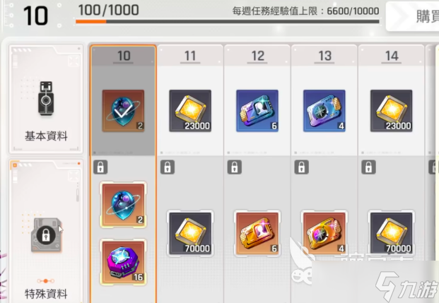 卡厄思梦境战令氪金攻略 卡厄思梦境战令该怎使用