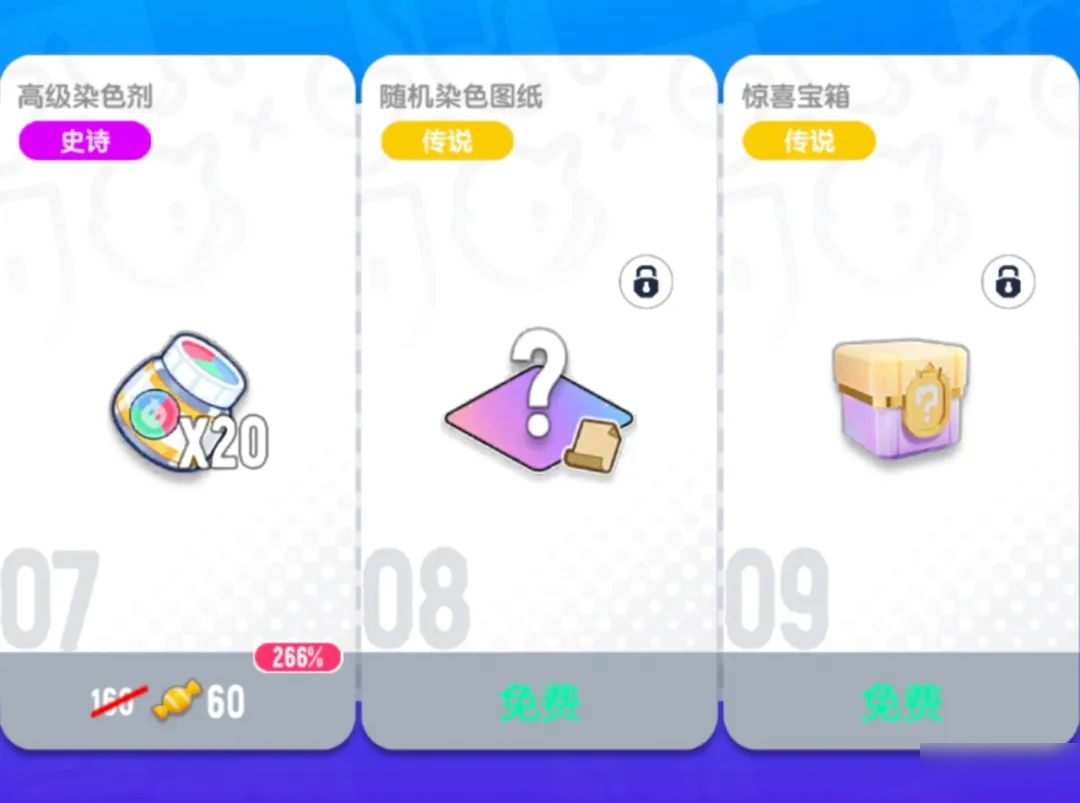 【活动】超！绝！特！惠！冬日奇旅活动即将上线，全新枪皮来袭！