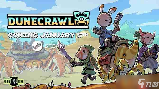 《DuneCrawl》2026年1月正式推出 合作机甲动作冒险