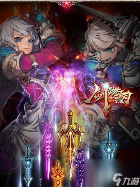 《剑魂之刃》游戏最好的职业是什么（全面解析游戏职业优劣势）