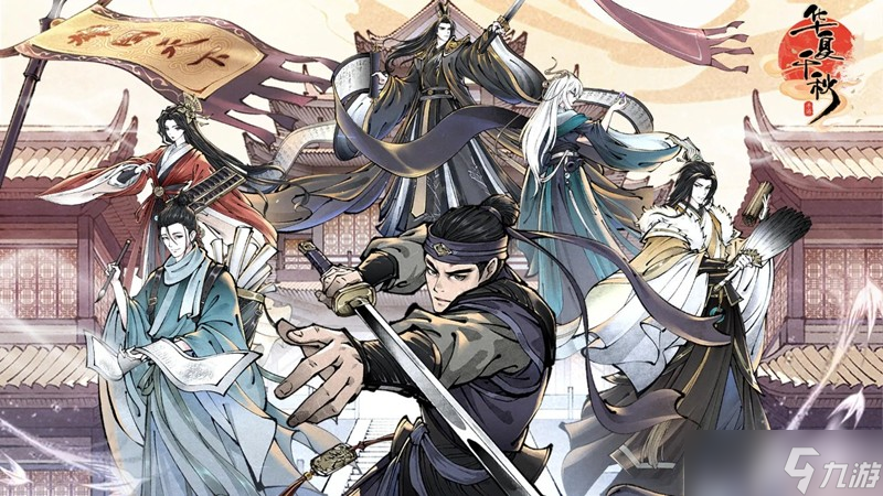 华夏千秋半夏怎么样 半夏人物背景故事介绍