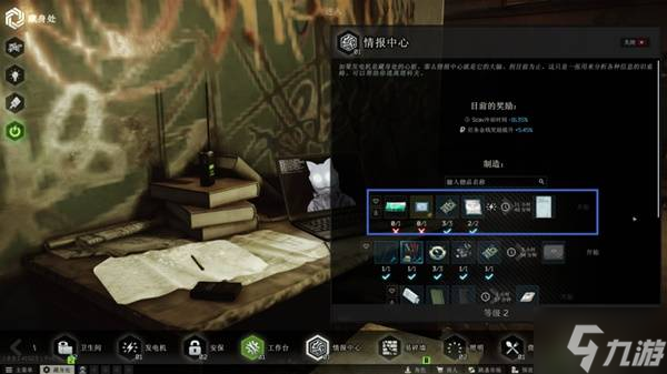 《逃离塔科夫》无名者任务流程攻略