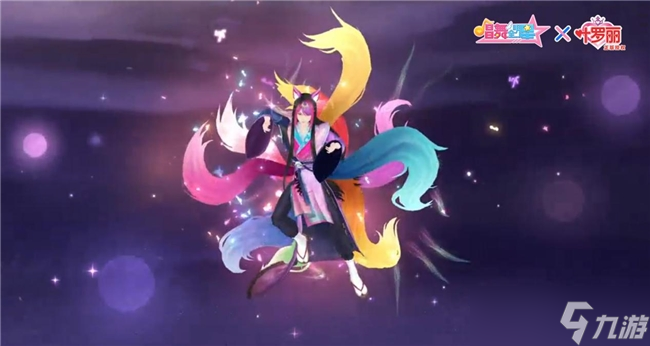 守护的力量!《唱舞全明星》叶罗丽联动第二弹,冰公主&颜爵时装上线