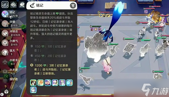 崩坏因缘精灵铭记属性怎么玩 铭记阵容玩法详解