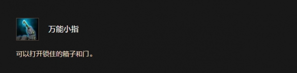 《魔兽世界时光服》机械侏儒种族天赋效果一览