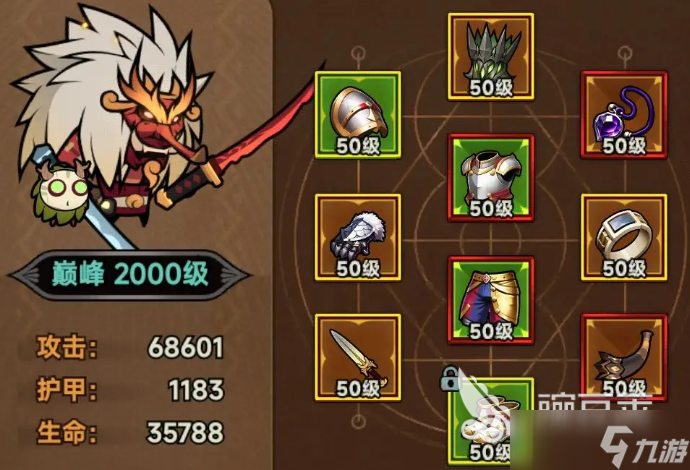 迷雾大陆s10职业推荐一览 迷雾大陆手游s10赛季职业攻略