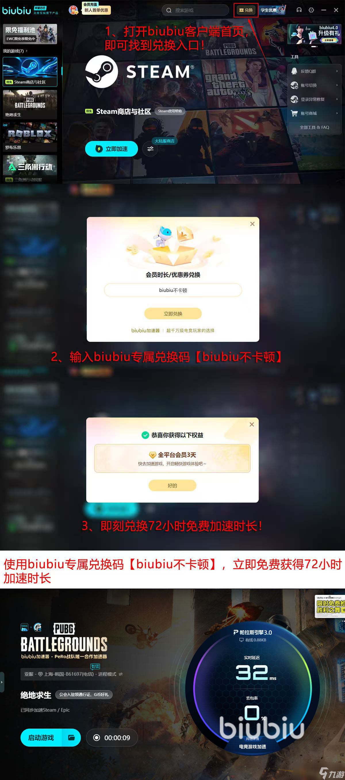 pubg闪退怎么办 pubg闪退是什么原因