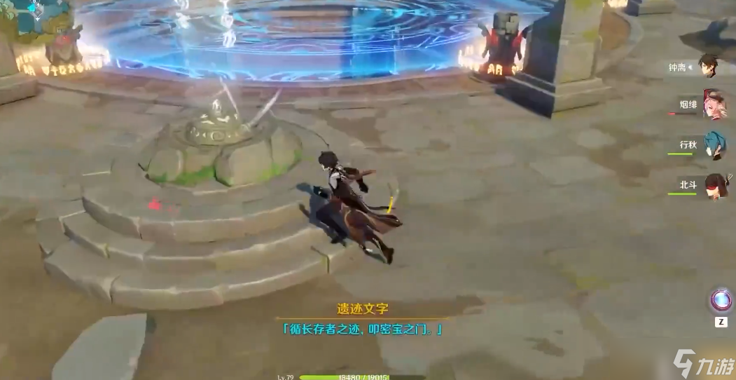 原神霞蔚秘境怎么进 解锁璃月绝美秘境的全攻略