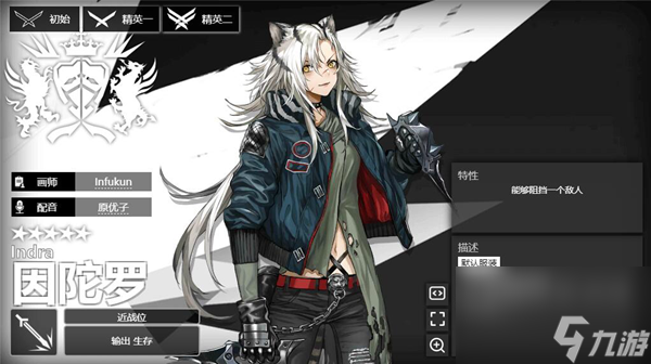 明日方舟火神和因陀罗选哪个好-火神和因陀罗选择推荐