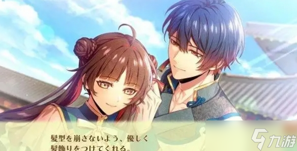 乙女向视觉小说游戏《乙女道士》将于2026年3月上线！