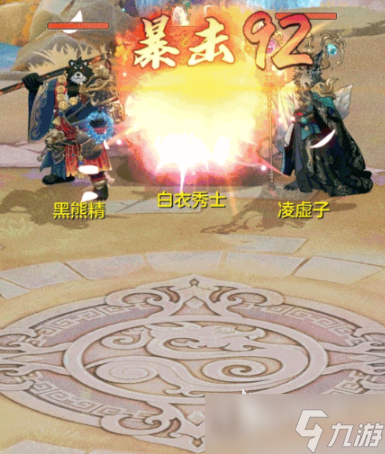 代号西行七十二变阵容怎么搭配 代号西行七十二变阵容搭配教程