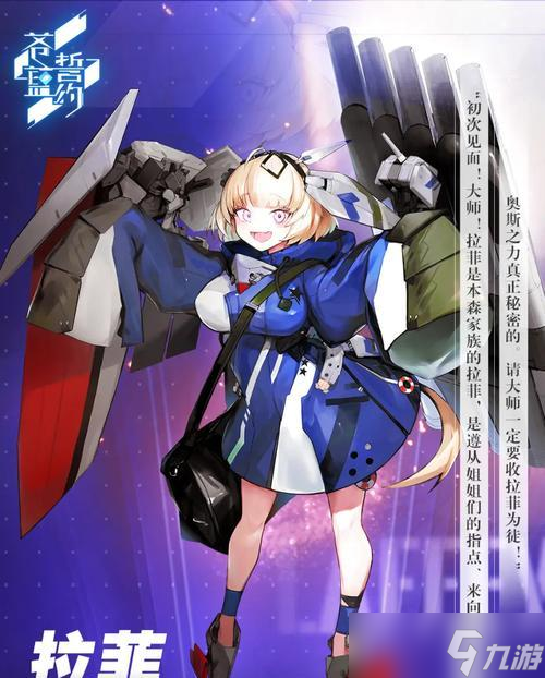 以苍蓝誓约新手快速提升实力的完美攻略(打破新手瓶颈)