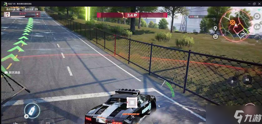 极品飞车狙击队加入方法？