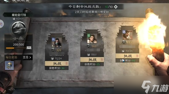 三国天下归心怎么收地 收地打仗方法介绍