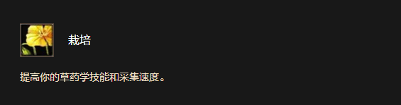 《魔兽世界时光服》牛头人种族天赋效果一览