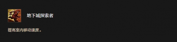 《魔兽世界时光服》黑铁矮人种族天赋效果一览