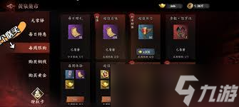 遗弃之地零氪如何快速通关