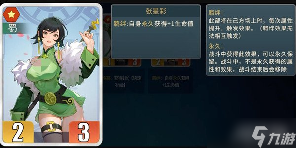 千机阵刘备阵容怎么搭配 刘备阵容搭配攻略