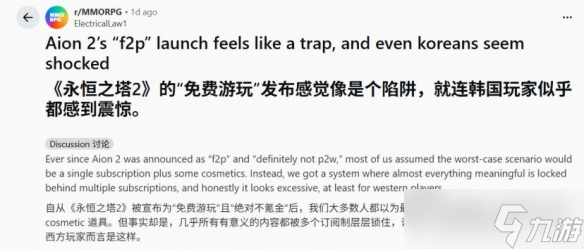 《永恒之塔2》翻车股价大跌15% 《燕云》却赢麻了?