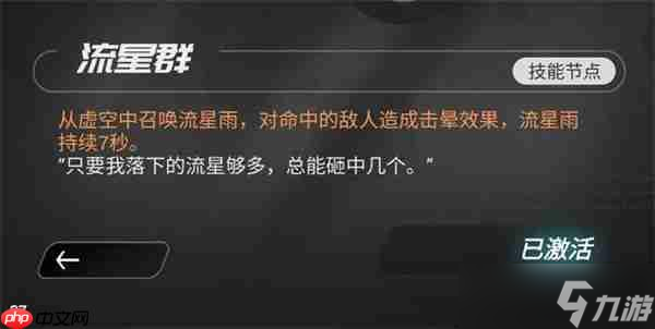 嘣源世界崩塌梦境邪道流速通攻略